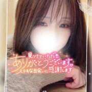 ヒメ日記 2025/11/13 11:48 投稿 真白(ましろ) 相模原人妻城