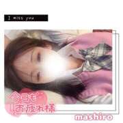 ヒメ日記 2025/12/11 20:48 投稿 真白(ましろ) 相模原人妻城