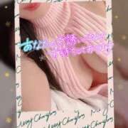 ヒメ日記 2025/12/23 11:48 投稿 真白(ましろ) 相模原人妻城