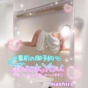 ヒメ日記 2025/12/30 11:48 投稿 真白(ましろ) 相模原人妻城