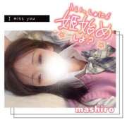 ヒメ日記 2026/01/02 22:48 投稿 真白(ましろ) 相模原人妻城