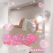 ヒメ日記 2026/01/16 11:48 投稿 真白(ましろ) 相模原人妻城