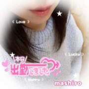 ヒメ日記 2026/01/18 17:18 投稿 真白(ましろ) 相模原人妻城