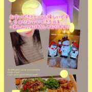 ヒメ日記 2026/02/01 10:03 投稿 真白(ましろ) 相模原人妻城