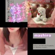 ヒメ日記 2026/02/28 11:48 投稿 真白(ましろ) 相模原人妻城