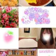 ヒメ日記 2026/03/02 11:48 投稿 真白(ましろ) 相模原人妻城