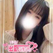 ヒメ日記 2026/03/07 16:18 投稿 真白(ましろ) 相模原人妻城