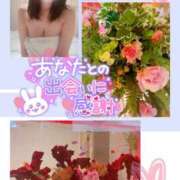ヒメ日記 2026/05/20 11:48 投稿 真白(ましろ) 相模原人妻城
