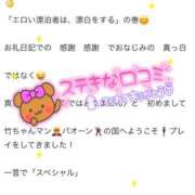 ヒメ日記 2026/06/02 13:48 投稿 真白(ましろ) 相模原人妻城