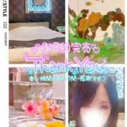 ヒメ日記 2026/09/05 11:56 投稿 真白(ましろ) 相模原人妻城