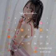 ヒメ日記 2024/09/04 11:04 投稿 まき クラブ貴公子