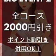ヒメ日記 2025/02/22 18:08 投稿 さとこ(昭和39年生まれ) 熟年カップル名古屋～生電話からの営み～