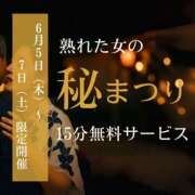 ヒメ日記 2025/06/06 14:58 投稿 さとこ(昭和39年生まれ) 熟年カップル名古屋～生電話からの営み～