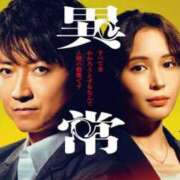 ヒメ日記 2024/12/19 19:32 投稿 倉田 ミオン 熟女・人妻マダム宮殿