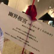 ヒメ日記 2024/12/20 11:03 投稿 倉田 ミオン 熟女・人妻マダム宮殿