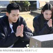 ヒメ日記 2024/12/21 15:27 投稿 倉田 ミオン 熟女・人妻マダム宮殿