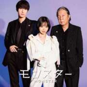 ヒメ日記 2024/12/24 15:53 投稿 倉田 ミオン 熟女・人妻マダム宮殿