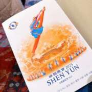 ヒメ日記 2024/12/25 13:02 投稿 倉田 ミオン 熟女・人妻マダム宮殿