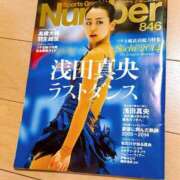 ヒメ日記 2024/12/26 01:28 投稿 倉田 ミオン 熟女・人妻マダム宮殿