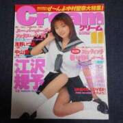 ヒメ日記 2024/12/28 21:46 投稿 倉田 ミオン 熟女・人妻マダム宮殿