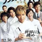 ヒメ日記 2024/12/30 22:02 投稿 倉田 ミオン 熟女・人妻マダム宮殿