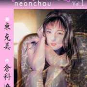 ヒメ日記 2025/01/09 01:07 投稿 倉田 ミオン 熟女・人妻マダム宮殿