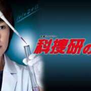 ヒメ日記 2025/01/11 09:31 投稿 倉田 ミオン 熟女・人妻マダム宮殿