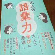 ヒメ日記 2025/01/11 15:45 投稿 倉田 ミオン 熟女・人妻マダム宮殿