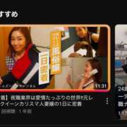 ヒメ日記 2025/01/25 00:34 投稿 倉田 ミオン 熟女・人妻マダム宮殿