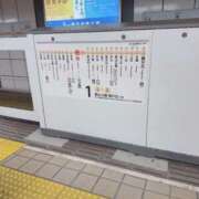 ヒメ日記 2025/01/27 09:22 投稿 倉田 ミオン 熟女・人妻マダム宮殿