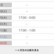 ヒメ日記 2025/01/27 11:00 投稿 倉田 ミオン 熟女・人妻マダム宮殿