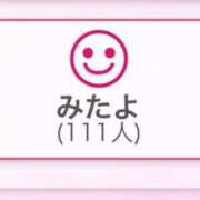 ヒメ日記 2025/02/06 09:33 投稿 倉田 ミオン 熟女・人妻マダム宮殿