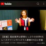 ヒメ日記 2025/02/07 13:01 投稿 倉田 ミオン 熟女・人妻マダム宮殿