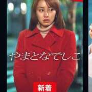 ヒメ日記 2025/02/20 20:02 投稿 倉田 ミオン 熟女・人妻マダム宮殿