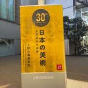 ヒメ日記 2025/02/21 17:39 投稿 倉田 ミオン 熟女・人妻マダム宮殿