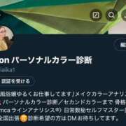 ヒメ日記 2025/02/26 11:36 投稿 倉田 ミオン 熟女・人妻マダム宮殿