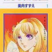 ヒメ日記 2025/02/27 22:27 投稿 倉田 ミオン 熟女・人妻マダム宮殿