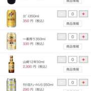 ヒメ日記 2025/03/01 22:01 投稿 倉田 ミオン 熟女・人妻マダム宮殿