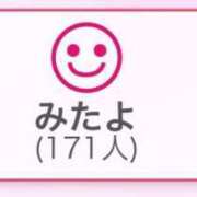 ヒメ日記 2025/03/07 19:03 投稿 倉田 ミオン 熟女・人妻マダム宮殿