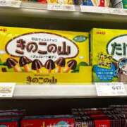 ヒメ日記 2025/03/15 16:30 投稿 倉田 ミオン 熟女・人妻マダム宮殿