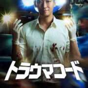 ヒメ日記 2025/03/26 15:37 投稿 倉田 ミオン 熟女・人妻マダム宮殿