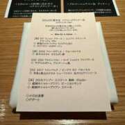 ヒメ日記 2025/03/30 12:17 投稿 倉田 ミオン 熟女・人妻マダム宮殿