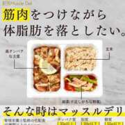 ヒメ日記 2025/04/03 11:25 投稿 倉田 ミオン 熟女・人妻マダム宮殿