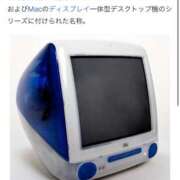 ヒメ日記 2025/04/03 23:01 投稿 倉田 ミオン 熟女・人妻マダム宮殿