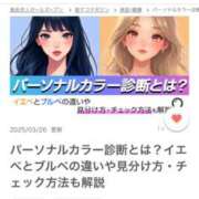 ヒメ日記 2025/04/04 17:02 投稿 倉田 ミオン 熟女・人妻マダム宮殿