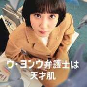 ヒメ日記 2025/04/11 15:02 投稿 倉田 ミオン 熟女・人妻マダム宮殿