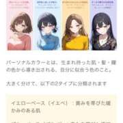 ヒメ日記 2025/04/12 16:45 投稿 倉田 ミオン 熟女・人妻マダム宮殿