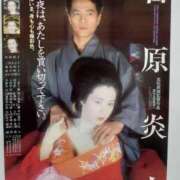 ヒメ日記 2025/04/13 17:58 投稿 倉田 ミオン 熟女・人妻マダム宮殿