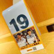 ヒメ日記 2025/04/15 13:48 投稿 倉田 ミオン 熟女・人妻マダム宮殿