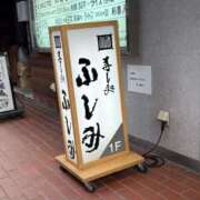 ヒメ日記 2025/04/26 18:15 投稿 倉田 ミオン 熟女・人妻マダム宮殿